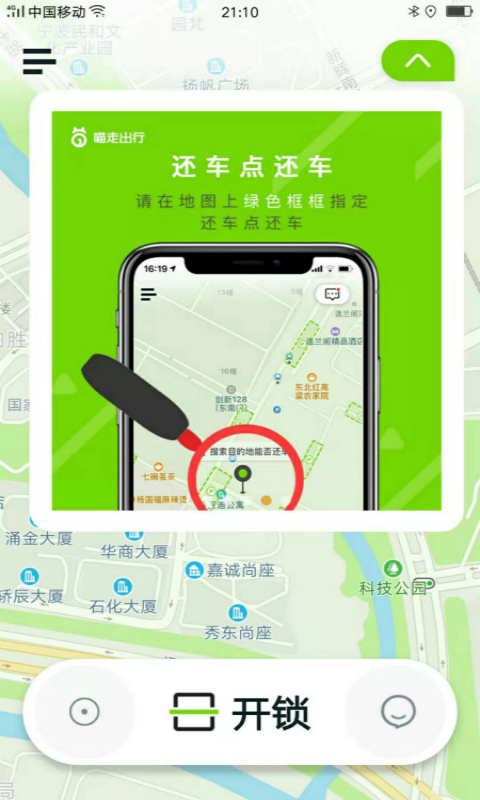 截图3