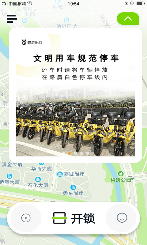 截图4